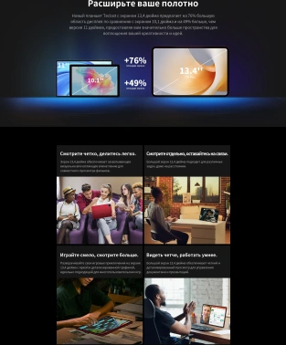 Планшет Teclast T65 Plus Premium set