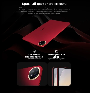 Планшет Teclast T65 Plus Premium set