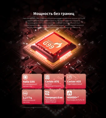 Планшет Teclast T65 Plus Premium set