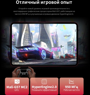 Планшет Teclast T65 Plus Premium set