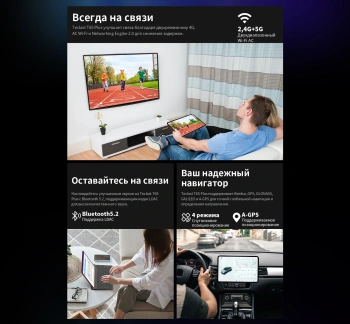 Планшет Teclast T65 Plus Premium set