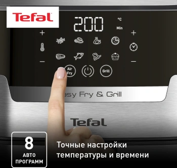 Аэрогриль Tefal Easy Fry & Grill Digital EY505D15
