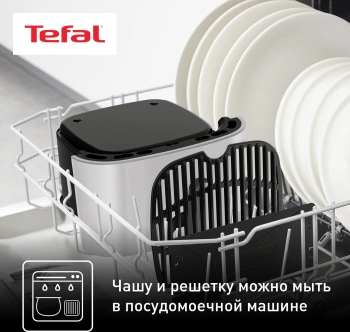 Аэрогриль Tefal Easy Fry & Grill Digital EY505D15