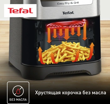 Аэрогриль Tefal Easy Fry & Grill Digital EY505D15
