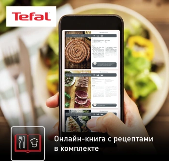Аэрогриль Tefal Easy Fry & Grill Digital EY505D15