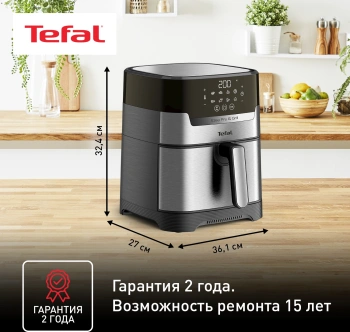 Аэрогриль Tefal Easy Fry & Grill Digital EY505D15