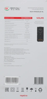 Увлажнитель воздуха Royal Clima RUH-VP500/6.5E-BL
