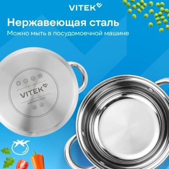 Набор посуды Vitek Режим Вкусно VT-SS2190