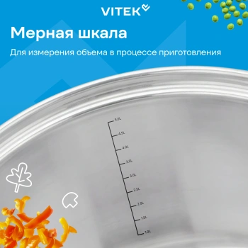 Набор посуды Vitek Режим Вкусно VT-SS2190