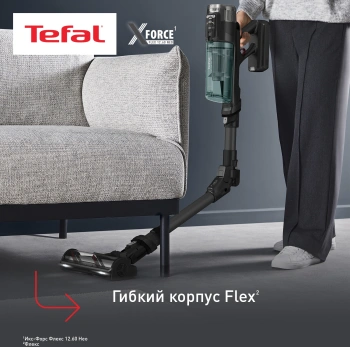 Пылесос Tefal X-Force Flex TY9L42WO