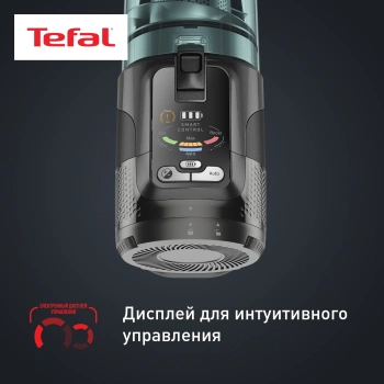 Пылесос Tefal X-Force Flex TY9L42WO