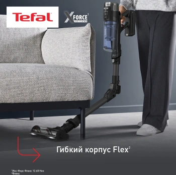 Пылесос Tefal X-Force Flex TY9LC1WO