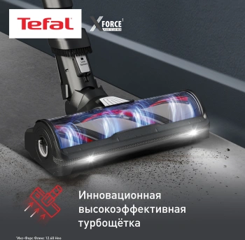 Пылесос Tefal X-Force Flex TY9LC1WO
