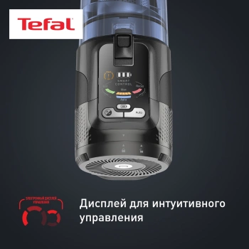 Пылесос Tefal X-Force Flex TY9LC1WO