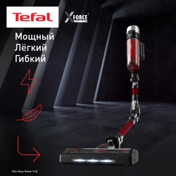 Пылесос Tefal X-Force Flex TY2079WO