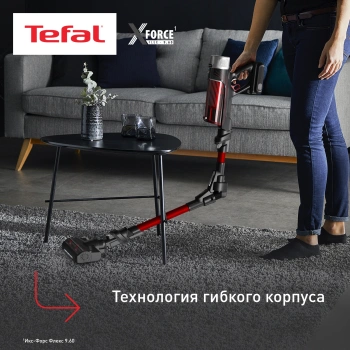 Пылесос Tefal X-Force Flex TY2079WO