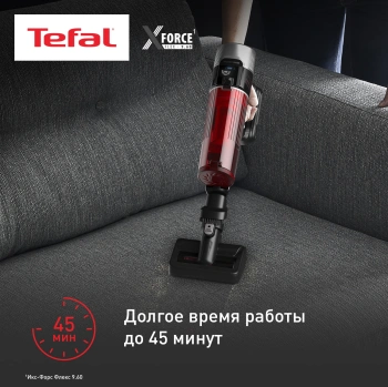 Пылесос Tefal X-Force Flex TY2079WO