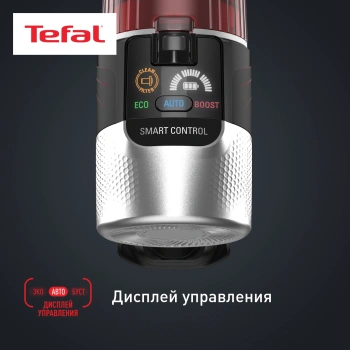 Пылесос Tefal X-Force Flex TY2079WO