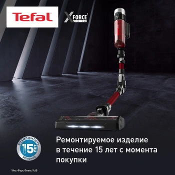 Пылесос Tefal X-Force Flex TY2079WO