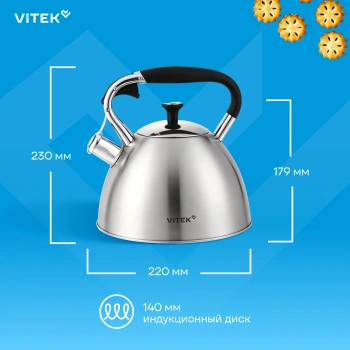 Чайник металлический Vitek Секретный ингредиент VT-WK1400