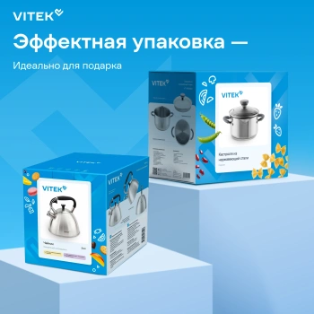 Чайник металлический Vitek Вкус жизни VT-WK1210