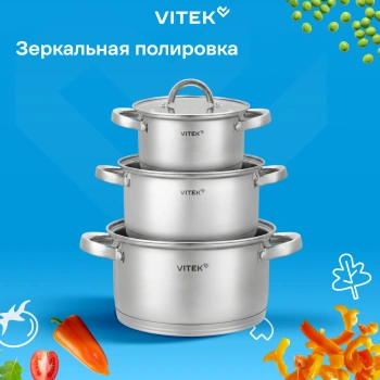 Набор кастрюль Vitek Вдохновение VT-SS1526