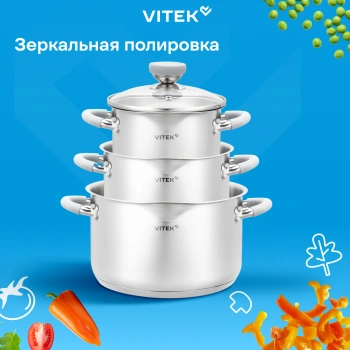 Набор кастрюль Vitek Вкус жизни VT-SS1226
