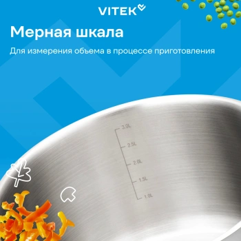 Набор кастрюль Vitek Вайб VT-SS1266