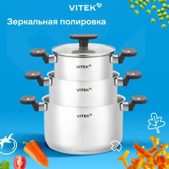 Набор кастрюль Vitek Вайб VT-SS1266