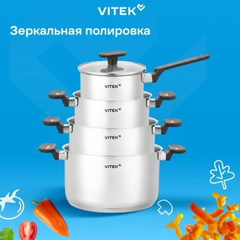 Набор посуды Vitek Вайб VT-SS1268