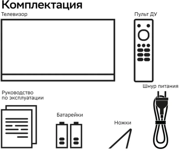 Телевизор LED Sber 43