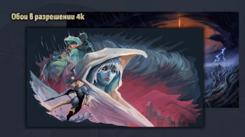 Дополнение к игре для ПК Hooded Horse Against the Storm - Supporter Pack (12+)