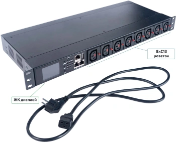 Блок распределения питания Cabeus PDU-8P-2IEC гор.размещ. 8xC13 16A C20 2м