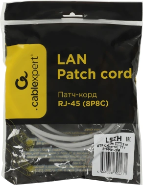 Патч-корд Cablexpert PP31-2M