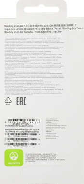 Чехол (клип-кейс) Samsung для Samsung Galaxy S25 FE Grip Case