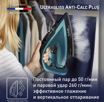 Утюг Tefal Ultragliss Plus FV6832E0