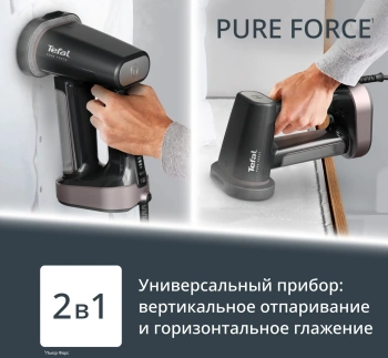 Отпариватель ручной Tefal Pure Force DT8765E0
