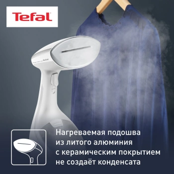 Отпариватель ручной Tefal Access Steam Pocket DT9130E0