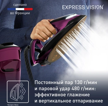 Парогенератор Tefal Express Vision SV8152E0