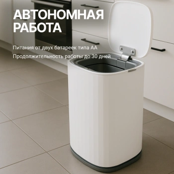 Ведро для мусора Tesler  STB-1522