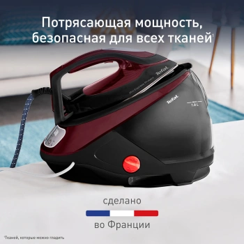 Парогенератор Tefal Pro Express Protect GV9230E0