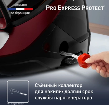 Парогенератор Tefal Pro Express Protect GV9230E0