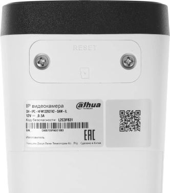 Камера видеонаблюдения IP Dahua  DH-IPC-HFW1339DTK2P-SAW-IL-0280B