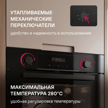 Духовой шкаф Электрический Rondell REO 6471 BG