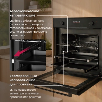 Духовой шкаф Электрический Rondell REO 6471 BG