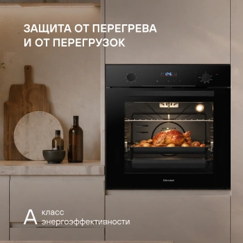 Духовой шкаф Электрический Rondell REO 6471 BG