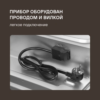 Духовой шкаф Электрический Rondell REO 6471 BG