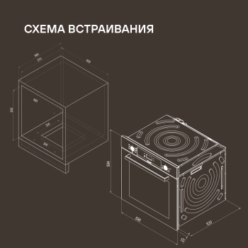 Духовой шкаф Электрический Rondell REO 6471 BG