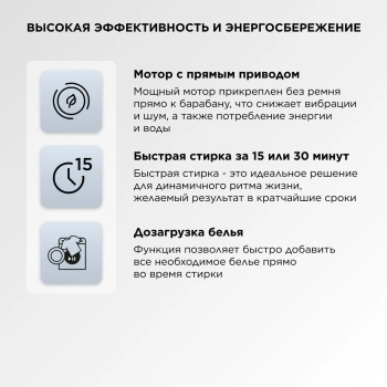 Стиральная машина TCL W-P210W