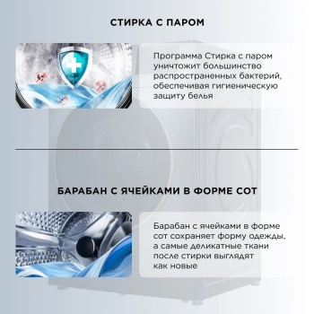 Стиральная машина TCL W-P210W